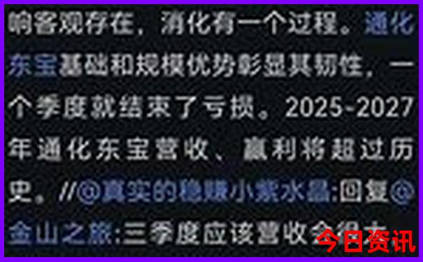 商都必去的三个景点